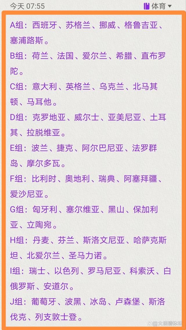 德天空记者Florian Plettenberg的报道，舒波莫廷希望本赛季留在拜仁直至履行完合同，一月份冬窗离队可能性不大。